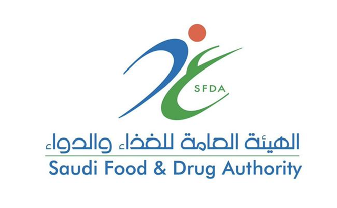 Saudi Food and Drug Authority Logo